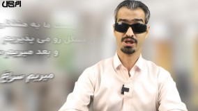 من نمیتونم تا ابد درگیرش باشم، شما میتونی؟