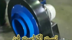 عملکرد اگزاست فن فشار قوی
