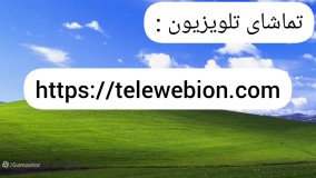 معرفی سایت هایی که تو زمان قطعی اینترنت باز میشن !