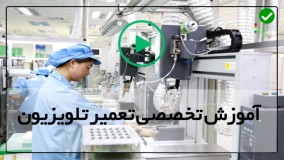 آموزش تعمیر تلویزیون ال جی کانال تلویزیون علت اینکه تصویر دارد صدا ندارد