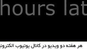 3 ایده ساختنی بسیار سرگرم کننده و جذاب با آرمیچر