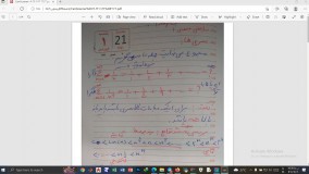 ریاضی عمومی دانشگاه