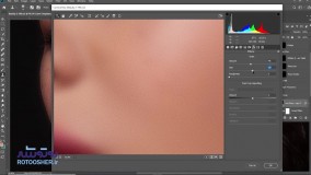 فیلم آموزش روتوش عکس چهره در فتوشاپ