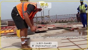 اسپیسر چیست؟ | نقش اسپیسر در آرماتوربندی و بتن‌ریزی