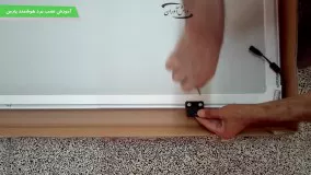 آموزش نصب برد هوشمند پارس
