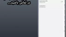 اینستا و واتس اپ بدون فیلتر وصل شدن به اینترنت جهانی