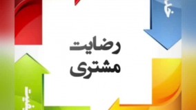 ضربه گیر برسام انتخابی مطمئن برای سر و صدا ماشین