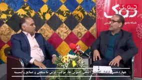 گفتگو با سید عباس میراکبری تولید کننده فرش ماشینی | اپلیکیشن دوک