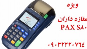 کافی نت محمد جواد