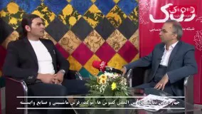 کوهنوردی و تولید فرش - گفتگو با مدیر گروه کوهنوردی پرواز | اپلیکیشن دوک