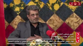 گفتگو با حسین یوسفی رامندی، مدیرعامل فرش اطلس دیبا | اپلیکیشن دوک