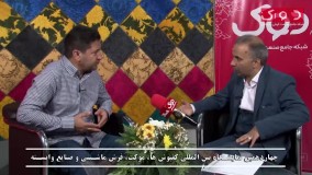 گفتگو با محمد کامران فر، کارشناس دستگاه های بافندگی فرش | اپلیکیشن دوک