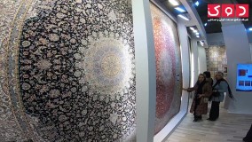فرش سرمایه - فرش تمام پشم طبیعی چهاردهمین نمایشگاه فرش ماشینی | اپلیکیشن دوک
