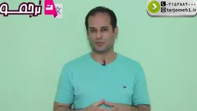 ترجمه فوری متن