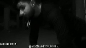 Arad ShahHoseini – Hokm Abad |  آراد شاه حسینی حکم ابد