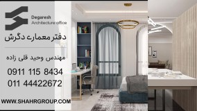 طراحی داخلی ساختمان در شمال مازندران