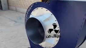 شرکت کولاک فن تولید کننده بروزترین فن سانتریفیوژ و اگزاست فن
