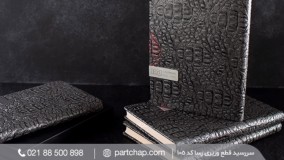 چاپ سررسید و تقویم تهران