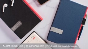 سررسید لاکچری 1402