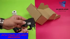 تعمیرات کارتخوان سیار رودان