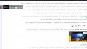 مقنعه جوشکاری