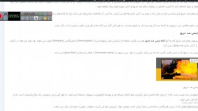 سرپوش ضد حریق