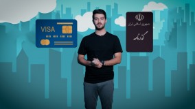 سفر اربعین چگونه آسان و ارزان شد ؟!