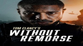 فیلم بدون پشیمانی بازیرنویس فارسی