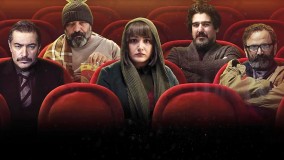 فیلم سینمایی بی حسی موضعی