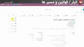 همایش ۲۵ سالگی تسهیل گستر - مهندس یوسف شادمنش