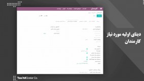 همایش ۲۵ سالگی تسهیل گستر - آرش سلیمانی