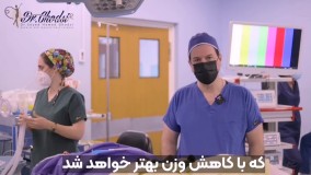جراحی چاقی در تهران