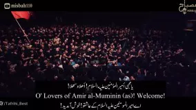 بهترین مداحی اربعین 1401