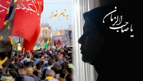 کلیپ اربعین حسینی و ظهور امام زمان کربلا منتظر ماست