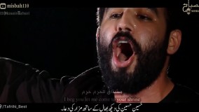 مداحی جدید اربعین دلشوره