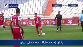 خلاصه بازی پرسپولیس 2 (4) - ون‌پارس 2 (1)