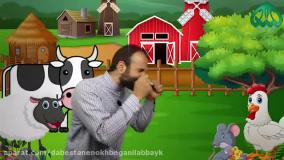 های آسمانی 7 قسمت 1