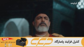 سریال جیران قسمت 42