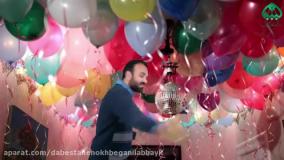 هدیه - پایه دوم - درس نهم-