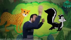 هدیه - پایه دوم - درس هشتم - قسمت دوم