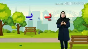 ایپنهان ((قانون پیاز))