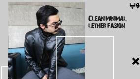 محصولات چرم دوپ