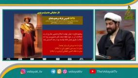 معنویت های نوظهور 2