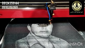 لیزرحکاکی چهره روی سنگ ۰۹۱۲۴۳۵۹۱۴۴ مازند ماشین