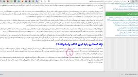 دانلود رایگان کتاب چهار اثر فلورانس اسکاول شین pdf