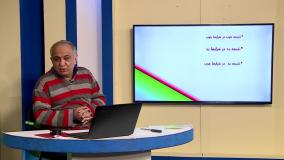 آموزش تاب آوری مددکاری اجتماعی و پرسنل بهزیستی  بخش دوم