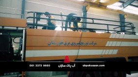 دستگاه شستشوی مقره های برق آب پاک سازان