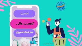 فروشگاه آنلاین عیاران