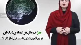 آموزش ریاضی آسان با چرتکه
