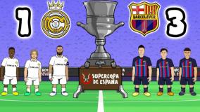 انیمیشن طنز بازی رئال مادرید ۱-۳ بارسلونا